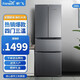 新飛 （Frestec）就近發(fā)貨 新飛 280升 家用兩門(mén)三門(mén)多門(mén) 省電節能多門(mén)辦公利器 凈味保鮮 分類(lèi)存儲 電冰箱 BCD-280K7CT 法式多門(mén)（灰色）