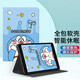 唯少 適用iPad9保護殼10.2英寸第8/7代2021/20/19款蘋(píng)果第九代平板保護殼卡通可愛(ài)全包防摔軟殼皮套 書(shū)本款【Kiss小叮當】+品牌鋼化膜 iPad 9/8/7代保護殼【10.2英寸】