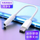 Type-c耳機轉接頭轉接線(xiàn)轉換器轉接口適用金響 白色 【數字款】meitu 美圖T9/MP1718