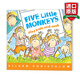 Five Little Monkeys Play Hide and Seek 英文原版 五只小猴子捉迷藏 紙板書(shū) 英文版 進(jìn)口英語(yǔ)原版書(shū)籍