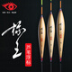 池海浮漂標王蘆葦浮標競技黑坑鯽魚(yú)漂鯉魚(yú)漂混養漂