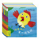 小小童心故事系列(咕哩咕的第一次飛行,小熊波波愛媽媽......) 幼兒第一套故事書幼兒繪本睡前