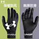 安德瑪（Under Armour）騎行手套男保暖健身運動(dòng)登山滑雪戶(hù)外防寒觸屏女跑步秋冬防風(fēng)手套 黑色可觸屏【加絨/防滑/保暖】 M(適合掌寬8.5-9.5cm)