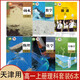 天津用高一上冊課本教材教科書(shū)全套9本人教版高中語(yǔ)文A數物理化學(xué)生物政治歷史+外研版英語(yǔ)+中圖版地理必修1一 天津用高一上冊理科6本