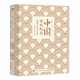 中國(guó)傳統(tǒng)紋樣圖案與設(shè)計(jì)應(yīng)用（繪客出品）