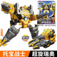 托寶戰士銀河偵探星戰王六合體金輝戰士變形玩具機器人星烈號男孩生日禮物 超旋瑞奧7620可與星烈合體現貨
