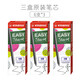 德國思筆樂（STABILO）自動(dòng)鉛筆3.15mm鉛芯筆芯替芯 3.15mm鉛芯（3盒）