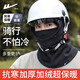 回力帽子面罩男冬季加厚保暖戶外防風(fēng)寒圍脖套女護(hù)臉騎電動(dòng)車保暖口罩 黑色【加絨】帽子/圍脖