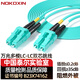 諾可信（Nokoxin）萬(wàn)兆多模光纖跳線(xiàn)LC-LC OM3雙芯尾纖2.0阻燃低煙無(wú)鹵LSZH跳纖 LC-LC  萬(wàn)兆多模雙芯 2.0 OM3 60米