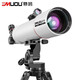 慕鷗（MUOU）805天文望遠鏡專(zhuān)業(yè)入門(mén)級觀(guān)星觀(guān)月高清高倍成人兒童學(xué)生100000