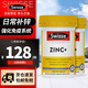 swisse補鋅片男性成人備孕提高精子質(zhì)量補鋅氨基酸鋅蝥合物緩解肌肉疲勞 補鋅片60?！?瓶裝】