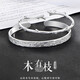 蔓笙木有枝情侶手鐲一對(duì)男女學(xué)生情侶手環(huán)開(kāi)口可調(diào)節(jié)異地戀禮物送女友 情侶一對(duì)