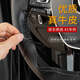 列森（LIESEN）長安方向盤套手縫cs75plus cs35逸動(dòng)cs55歐尚x7歐諾unit CS55plus  黑皮黑線（整張牛皮）-下單留言車型