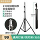 神牛（Godox） 2.8米全金屬燈架三腳架影棚燈架影視燈支架C型魔術(shù)腿攝影閃光燈彈簧氣壓大型燈架 2.8米全金屬架【承重20KG】