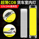 COB超亮室內閱讀燈LED12V汽車(chē)面包車(chē)駕駛室吸頂燈24v貨車(chē)車(chē)頭車(chē)廂照明燈倒車(chē)燈 12V24V閱讀燈1個(gè)