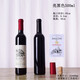 凱盈紅酒瓶空瓶 家用裝飾擺件果酒自釀葡萄酒瓶洋酒玻璃瓶 亮黑色 4個(gè) 500ml 貼紙隨機發(fā)