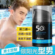 夢(mèng)希藍男士保濕防曬霜戶(hù)外清爽不油膩隔離面部全身SPF50+倍防曬12歲禮物 男士防曬SPF50+ 50g