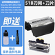 普爾邦適合德國B(niǎo)RAUN博朗剃須刀刀頭刀片刀網(wǎng)膜Series 5系5760 5768 5040S A款網(wǎng)罩+刀片（黑色邊框）