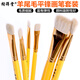 榭得堂980水彩羊毛羊毫畫(huà)筆實(shí)木短桿平頭峰水粉水彩丙烯筆單支軟毛羊尾毛美術(shù)學(xué)生藝術(shù)畫(huà)具畫(huà)材12支套裝 6#