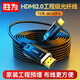 勝為（shengwei） 光纖HDMI線2.0版 4K60Hz發(fā)燒級高清線電腦電視投影儀顯示器3D視頻線工程裝修連接線15米 AHH1150J