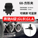 發(fā)威貓適用于奔馳A200L/GlA180/GLB220專(zhuān)用圓形出風(fēng)口車(chē)載手機支架導航 底座+方形夾
