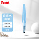 派通（Pentel ）按壓自來水筆注水式儲水毛筆軟頭美術(shù)生專用大容量 水彩顏料筆畫筆 FRH-M 中號