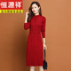 恒源祥品牌高檔女裙過(guò)膝毛衣裙秋冬新款修身顯瘦打底裙羊毛針織連衣裙 酒紅色 XL 建議110-120斤