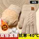 滬尚美館手套男女冬保暖加絨戶(hù)外騎車(chē)騎行針織毛線(xiàn)手套情侶冬天防寒棉手套 米色貼標-雙層加絨加厚-女款
