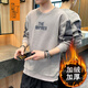 望了型衛衣男2024秋季新款男裝衣服秋裝男士圓領(lǐng)套頭上衣青少年男款學(xué)生 淺灰色(加絨款) XL