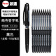 pentel派通大班簽字筆trj50粗頭鴨嘴筆MLJ20筆芯速寫(xiě)手繪創(chuàng  )意寫(xiě)生勾線(xiàn)設計纖維筆 黑桿黑芯【1支】+黑筆芯【10支】
