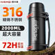 恩爾美（nRMEi）保溫壺保冷杯大容量316不銹鋼家用便攜車(chē)載運(yùn)動(dòng)戶外旅行保溫水壺 磐石黑2000ml[4斤水+背帶+小碗]