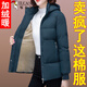 啄木鳥(niǎo)品牌加絨加厚羽絨棉服女2025冬季新款洋氣小棉襖短款棉衣冬裝外套 深藍色（新年紅火） XL 【推薦115-130斤左右】（新年紅火）
