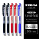 斑馬牌（ZEBRA） 日本JJ15按動(dòng)式中性筆文具學(xué)生考試水性筆JF應(yīng)援限定筆芯0.5mm速干簽字筆 2黑2紅1藍(lán)5支