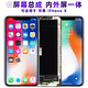 繁神 屏幕可適用于蘋(píng)果x屏幕總成iphonex觸摸IPHONEX液晶顯示內(nèi)外手機(jī)屏電池?cái)z像頭尾插排線(xiàn) 適用于 蘋(píng)果X 屏幕總成 LCD 支持原彩