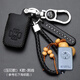 適用于老款豐田RAV4鑰匙包09/10/11款銳志雅力士皮智能鑰匙套扣 豐田K款 智能鍵【壓印黑線(xiàn)】