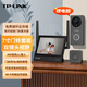 TP-LINK可視主機貓眼免打孔 帶顯示屏智能門(mén)鈴對講電子貓眼 家用無(wú)線(xiàn)wifi手機遠程視頻通話(huà) 充電款可視門(mén)鈴+7寸顯示屏