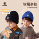 卡爾美（KELME）兒童針織帽秋冬保暖毛線帽男童女童時(shí)尚保暖套頭帽子 黑色 