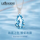 LEROGENI海藍(lán)寶項(xiàng)鏈女水滴吊墜藍(lán)色寶石鎖骨鏈高檔奢侈送女友生日 白金海藍(lán)寶