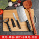 小天籟菜刀套裝菜板二合一全套廚房刀具套裝家用砧板廚具鍋鏟勺瓜刨組合 【禾木五件套】菜刀+菜板+果刀+瓜刨+木鍋鏟