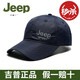 JEEP SPIRIT吉普帽子男戶(hù)外棒球帽男女防曬鴨舌帽旅游太陽(yáng)帽團隊工帽定制logo 039藍色速干款