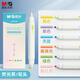 晨光(M&G)文具6色雙頭熒光筆 醒目重點(diǎn)標記筆 熒光系手帳筆水性記號筆套裝 6支/盒AHMT7305開(kāi)學(xué)必備