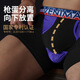 VENI MASEE男內(nèi)褲槍彈包皮分離專(zhuān)利陰囊托褲頭提睪生理褲性感u凸囊袋平角褲 2向下-黑色【專(zhuān)利內(nèi)褲】 XL碼【建議體重140-160斤】
