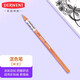 英國得韻（DERWENT）繪畫拋光筆 調(diào)色筆過渡漸變素描鉛筆畫面提亮留白筆彩色鉛筆用混色筆 調(diào)色筆【2301756】單支