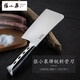 張小泉斬骨刀山特維克鋼鋒銳系列 高硬度小型家用斬骨刀不銹鋼菜刀