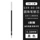 uni三菱uni黑色圓珠筆中油筆SXN-1003低重心油性筆超細文具大賞黑筆學(xué)生刷題用商務(wù)辦公簽字筆走珠筆 0.38mm黑色筆芯