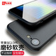 柏美惠 蘋果SE2手機(jī)殼超薄iphonese3保護(hù)套硅膠平果新款iphone二代磨砂軟es男 【 磨砂黑】收藏贈(zèng)鋼化膜 iPhoneSE第三代