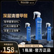 瑞立凈 ROLOZI 夏季特惠B型 深度除甲醛噴劑生物酶新車TVOC除醛噴劑 1瓶