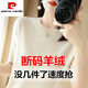 皮爾卡丹（pierre cardin）羊,毛衫女圓領(lǐng)短袖羊,絨衫春秋新款毛衣薄款夏季半袖寬松打底針織 【米色】圓,領(lǐng)短,袖 XL碼【125-135斤】