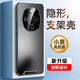 IM-CHEN【隱形支架】適用華為mate60pro手機(jī)殼保護(hù)套 鏡頭全包超薄磨砂硅膠男女生防摔防滑硬款-玄黑