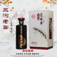遼寧特產(chǎn)三溝白酒【芝麻香】型52度老窖500ml*1瓶高度純糧釀造禮盒裝送禮 4瓶裝